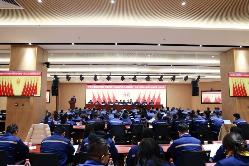 4251771042892273.jpg 会议现场1_副本.jpg