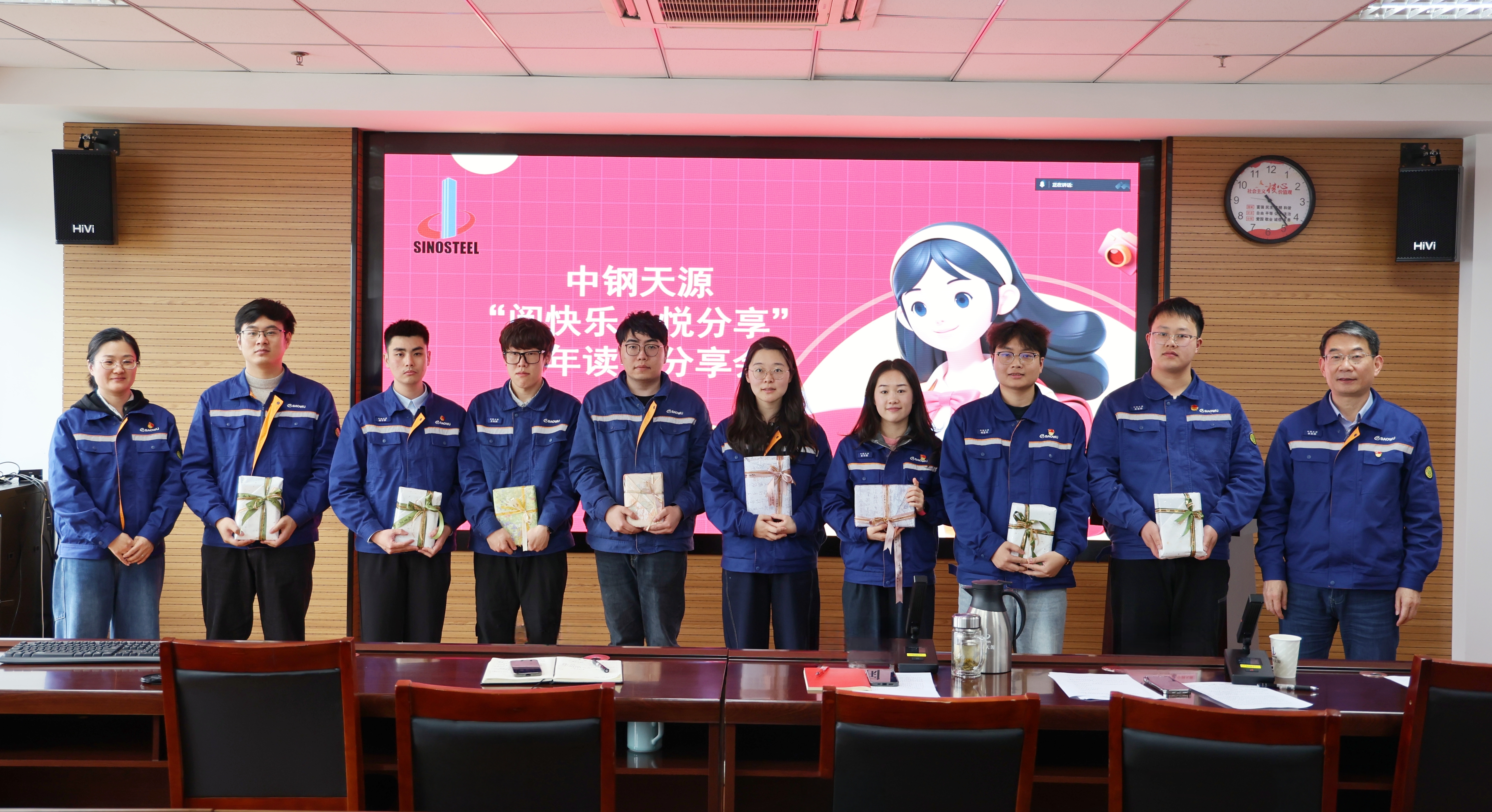 以书为友润初心 以享为媒聚合力 | 中钢天源成功举办“阅快乐·悦分享”青年读书分享会